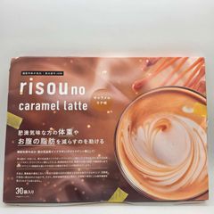 新品未開封】りそうのコーヒー キャラメルラテ 30包入 - メルカリ