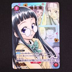 ヴァイスシュヴァルツ メイドビキニ ルヴィア SR 星3 2枚セット BRD