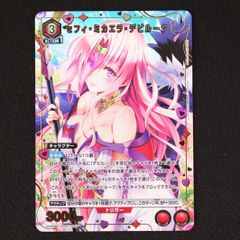 ヴァイスシュヴァルツ メイドビキニ ルヴィア SR 星3 2枚セット BRD