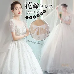 ウェディングドレス Aライン 花嫁ドレス キラキラ 二次会 花嫁 ドレス 白 二次会ドレス 編み上げ 二次会ウエディングドレス 前撮り 結婚式 パーティードレス 結婚式ドレス 結婚式ワンピース お呼ばれ yancheng02