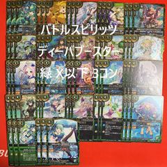 ヴァンガード TDR 明星エリカ 四精織り成す清浄の盾 Master Deckset VG