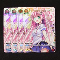 ヴァイスシュヴァルツ メイドビキニ ルヴィア SR 星3 2枚セット BRD