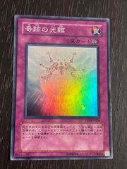aca13 きのみ問題修理プログラム ポケモンバトルカードe+ ルビー