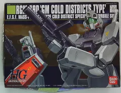 バンダイ 1/144HGUC038 ジム寒冷地仕様
