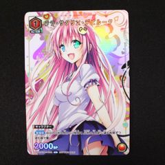 ヴァイスシュヴァルツ メイドビキニ ルヴィア SR 星3 2枚セット BRD