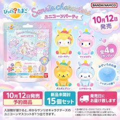 新品未開封】びっくらたまご バスポッピング ポケモン ～星降る夜に