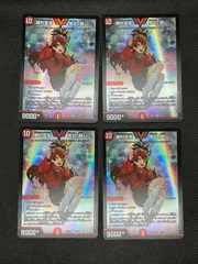 デュエルマスターズ 勝利宣言 鬼丸「覇」ドラゴン娘  26EX3 1/100 4枚