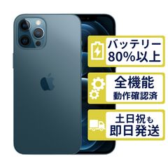 arrows We2 FCG02 ライトブルー 64GB - メルカリ