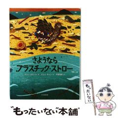 中古】 赤い法廷 (桃園新書) / 小林久三 / 桃園書房 - メルカリ