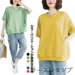 トレーナー レディース 春 おしゃれ 大きいサイズ 大人 レディース プルオーバー トップス 春 半袖 tシャツ 5分丈 ビッグシルエット カジュアル おしゃれ シンプル 半袖tシャツ ラウンドネック#goudoudou6229