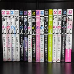 Oshi no Ko Volumes 1-16 Complete Set Comic Set Japanese Manga