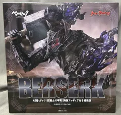 MAXFACTORY ガッツ(狂戦士の甲冑)胸像フィギュア 42