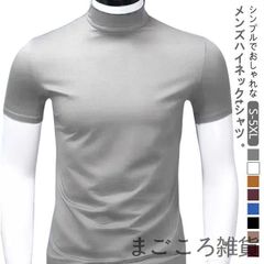 S-5XL 맨즈 T셔츠 반소매 하이넥 컷소우 무지 t셔츠 봄 여름 접촉 냉감 t셔츠 티셔츠 반소매 탑스 남성 골프 웨어 캐주얼 큰 사이즈 심플 송료 무료 여름#jzxd1782