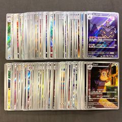 ポケモンカード トップサン シール No.150 ミュウツー 1枚まとめ売り