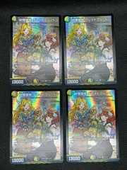 デュエルマスターズ 砕慄接続グレイトフル・ベン ドラゴン娘 26EX3 23/100 4枚