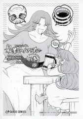 【中古】アニメムック 最果てのパラディン(15) 購入特典ペーパー / 奥橋睦