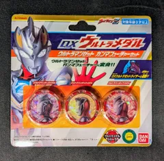 バンダイ DXウルトラメダル ウルトラマンゼット ウルトラマンZ ガンマフューチャーセット