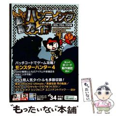 中古】 赤い法廷 (桃園新書) / 小林久三 / 桃園書房 - メルカリ
