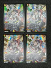 デュエルマスターズ 流星のガイアッシュ・カイザー 変身レア 26EX3