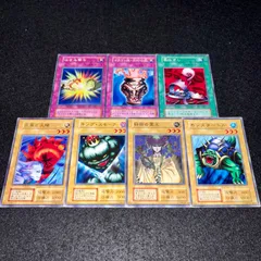 【遊戯王】No.8245 初期 STAATER スターター セミコンプ ノーマル はさみ撃ち ドラゴン族封印の壺 罠はずし 北風と太陽 キングスモーク 緑樹の霊王 モンスタートル 計7枚