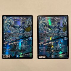デュエルマスターズ ∞龍ゲンムエンペラー 変身レア 26EX3 DCR2/DCR15