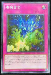 K9－17号 イヅナ アジア版 PSE プリズマティックシークレットレア