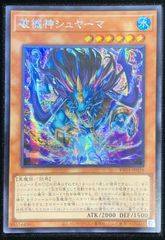 K9－17号 イヅナ アジア版 PSE プリズマティックシークレットレア