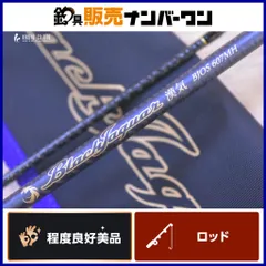 2026年最新】BJOSの人気アイテム - メルカリ