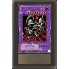 PSA8鑑定済〕わるいヤドキング【-】{044/084} - メルカリ