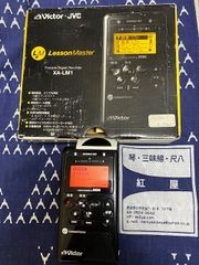 低音兼用13絃 万葉箏 すだれ彫り 新品 - メルカリ