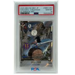 PSA10 ゼニガメ AR 052/049 ポケモンカード スカーレット&バイオレット