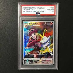 PSA10】フシギダネ(AR仕様) S-TD 050/049 1枚 - メルカリ