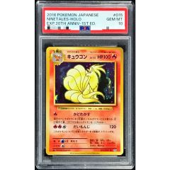 PSA10】キュウコン 20TH 1ED - メルカリ