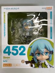 ねんどろいど シオン 924【入手困難】 - メルカリ