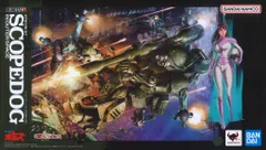 BANDAI SPIRITS HI-METAL R スコープドッグ(宇宙戦仕様)