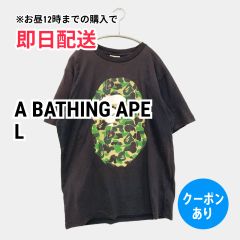 A BATHING APE アベイシングエイプ Tシャツ/カットソー L ブラック カモフラージュ柄 前面プリント バックプリント ミドル丈 半袖 クルーネック(丸首) メンズ