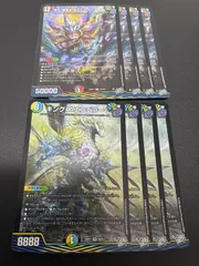 2点セット