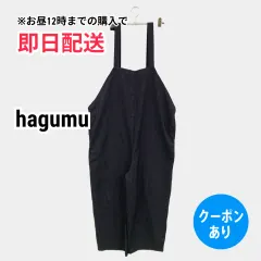 2026年最新】hagumu レディース サロペット・オーバーオール
