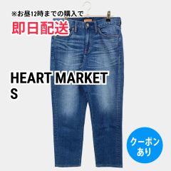 HEART MARKET ハートマーケット デニムパンツ S ブルー フルレングス 無地 スタンダード ストレート レギュラー ヴィンテージ レディース