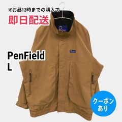 PenField ペンフィールド ブルゾン L ブラウン 無地 ブランドロゴ ワンポイント ミドル丈 フードなし ジップアップ メンズ
