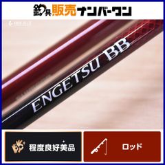 SHIMANO 21 ENGETSU BB タイラバロッド 6'9