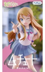 【中古】フィギュア 高坂桐乃 「俺の妹がこんなに可愛いわけがない。」 ムチュートフィギュア-高坂桐乃-