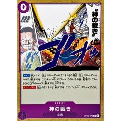 ARS10鑑定済〕古代の機械巨竜【レリーフ】{SD10-JPS01}《モンスター