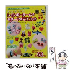 中古】 熊鷹青空の美しき狩人 / 藤原審爾 / 文芸春秋 - メルカリ