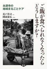 小學」を読む (己を修め徳望を磨く古典) - メルカリ