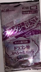 ファンタジーBEST ドラゴン娘スペシャルパック 1パック - メルカリ