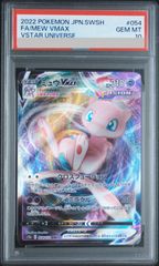 カメックス ★ [DP3 #009](拡張パック「ひかる闇」) アンリミテッド psa10】カメックス ☆ [DP3 #009](拡張パック「ひかる闇」)アンリミ