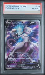 psa10】MサーナイトEX [BW 016/048](BW / XY「エクストラ