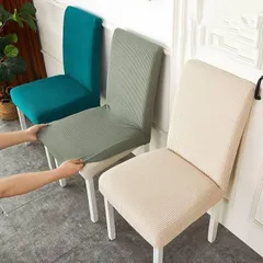 2枚セット ダイニングチェアカバー 即購入OK 無地 イスカバー 洗濯可 ストレッチ チェアカバー フィット 座椅子カバー 背もたれ 椅子カバー 高級感 北欧風 フルカバー 洗える 伸縮性 フィット式