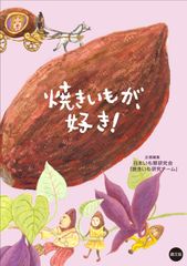 小學」を読む (己を修め徳望を磨く古典) - メルカリ